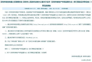 法院定价房产怎么定价