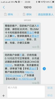 房产账号锁定了怎么解锁