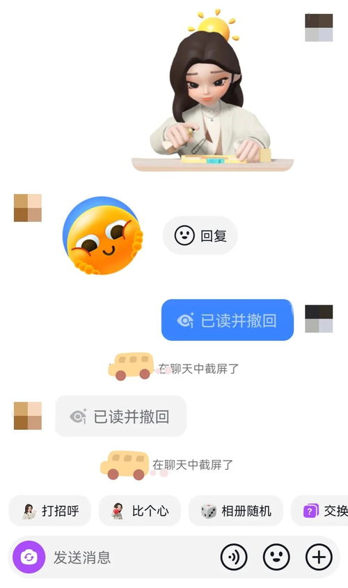 抖音房产备注怎么填