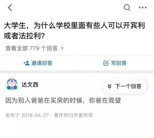 房产掉价的段子怎么写