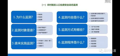 怎么做好房产评测工作