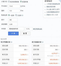 银行抄底房产怎么办理