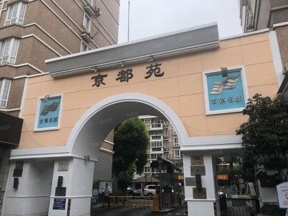 京都房产托管怎么样