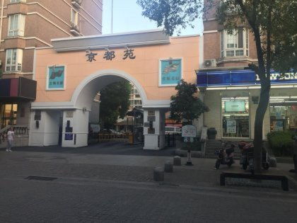 京都房产托管怎么样