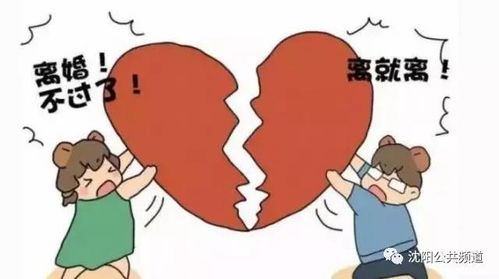 离婚房产给对方怎么更名