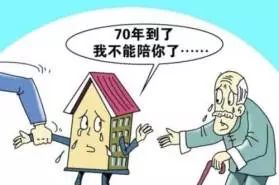 离婚房产给对方怎么更名