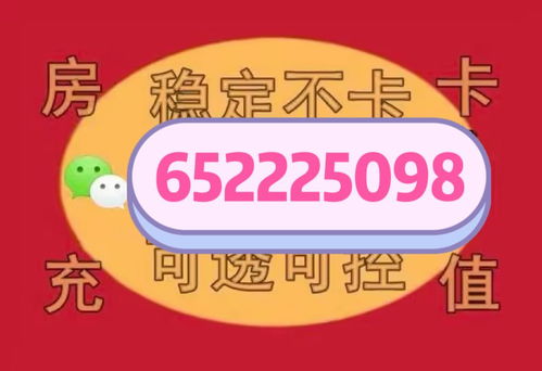 房产达人黄v怎么开通