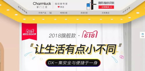 房产达人黄v怎么开通