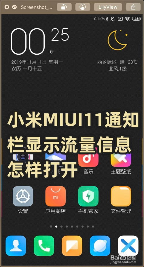 房产达人黄v怎么开通