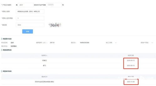 全款购房产退税怎么退款