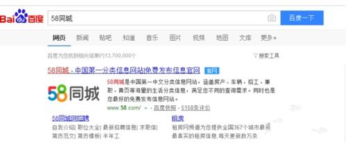 58爱房怎么报备房产