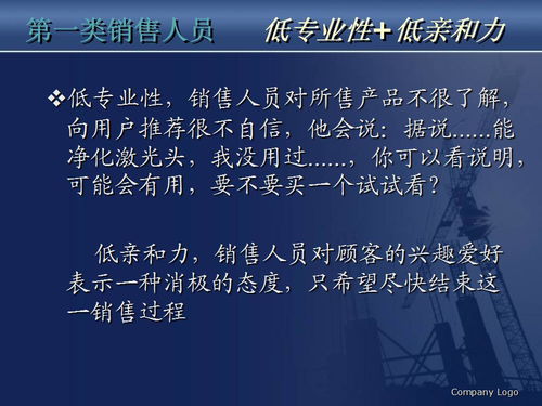 怎么兼职房产销售人员