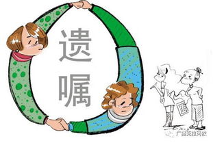 无房产继承声明怎么写