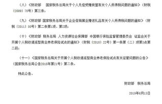 无房产继承声明怎么写 无房产继承声明怎么写