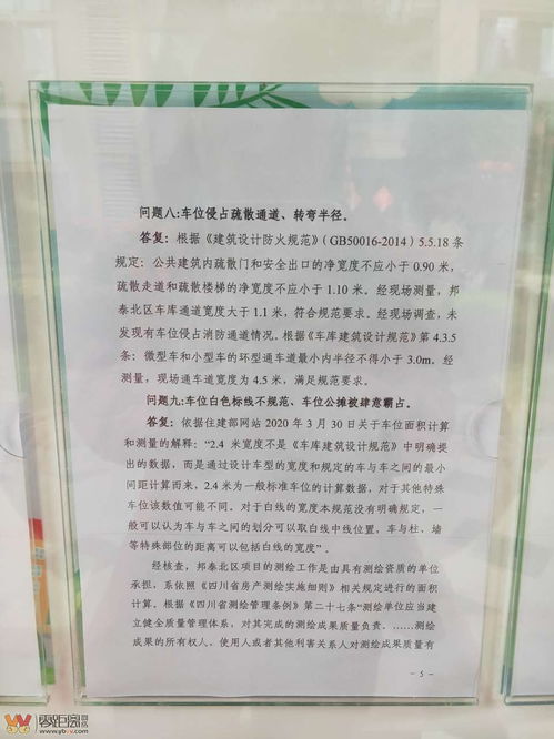 房产合同诈骗怎么报警