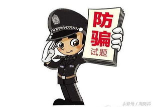 怎么防止房产中介骗局