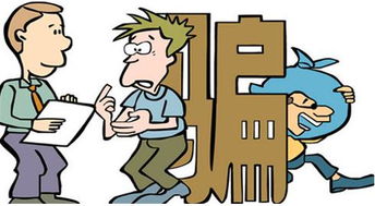 怎么防止房产中介骗局