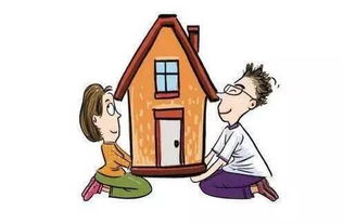 婚前房产怎么买最好