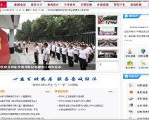 怎么查晋城房产清零