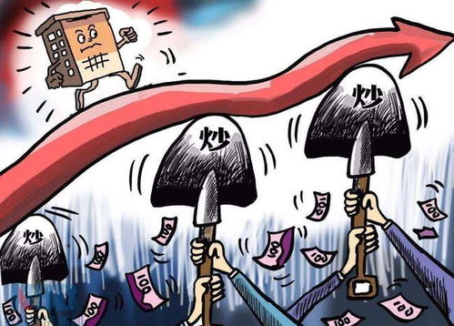 房产难清场怎么办