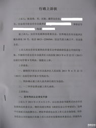 房产在国外怎么起诉上诉