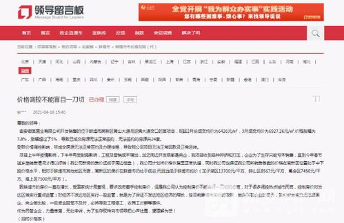 房产搬新店怎么通知顾客