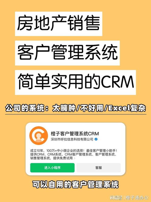 房产搬新店怎么通知顾客