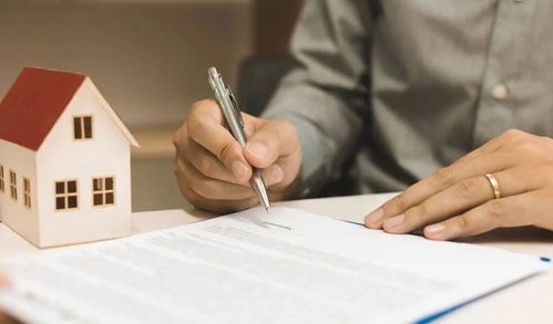 房产证抵押怎么解决