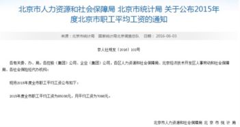 单位职工房产怎么过户