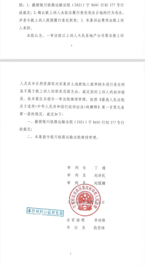 判决书怎么返还房产