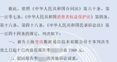 判决书怎么返还房产 判决书怎么返还房产