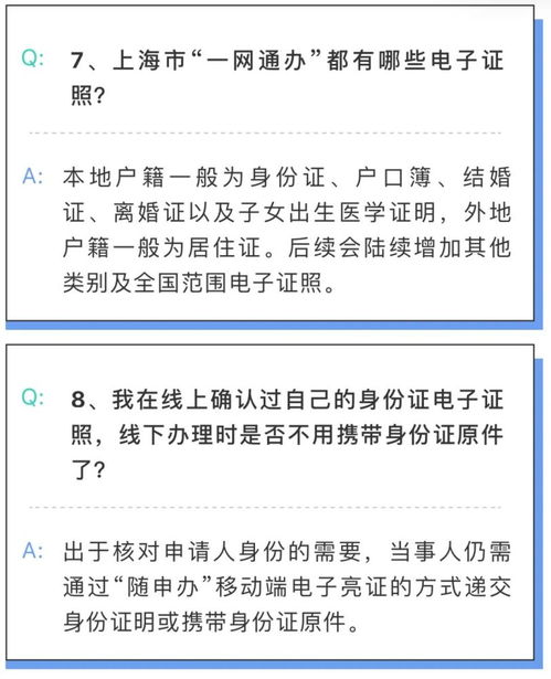 房产转移登记怎么核税