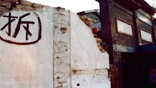 拆迁后房产怎么办