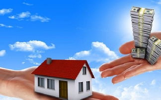 房产加现金怎么样