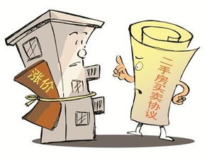 拒绝继承房产怎么办 拒绝继承房产怎么办