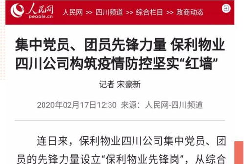 房产店长岗位认知怎么写