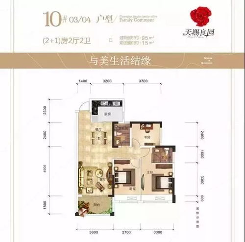 越亚房产怎么样