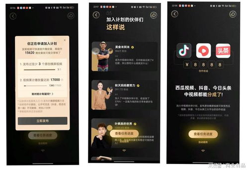 抖音上房产怎么变现