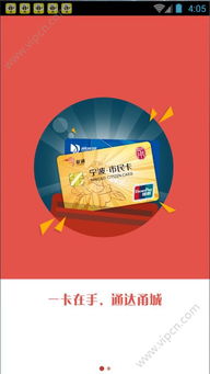 宁波房产服务卡怎么报名