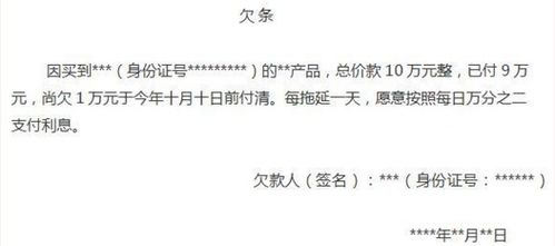 赠与的房产怎么写收条