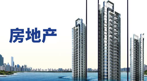 房产位置不好怎么说