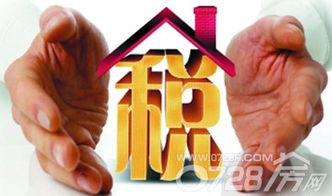 房产税年底怎么算