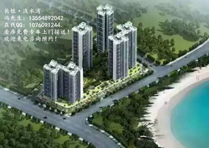 龙口房产投资怎么样