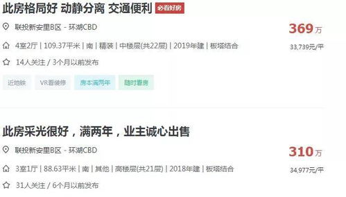 个人房产有几套怎么查