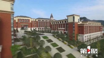 重庆无房产怎么读中学