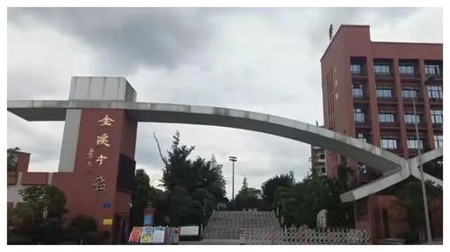 重庆无房产怎么读中学