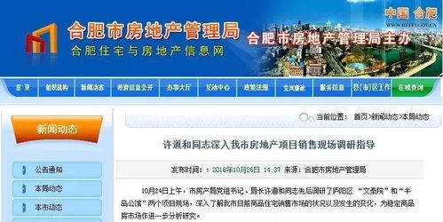 房产降价未遂怎么办