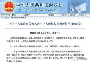 法院评估房产费用怎么收