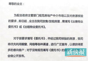 房产三证怎么交易