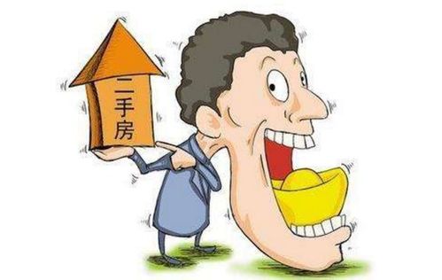 对口房产中介怎么找